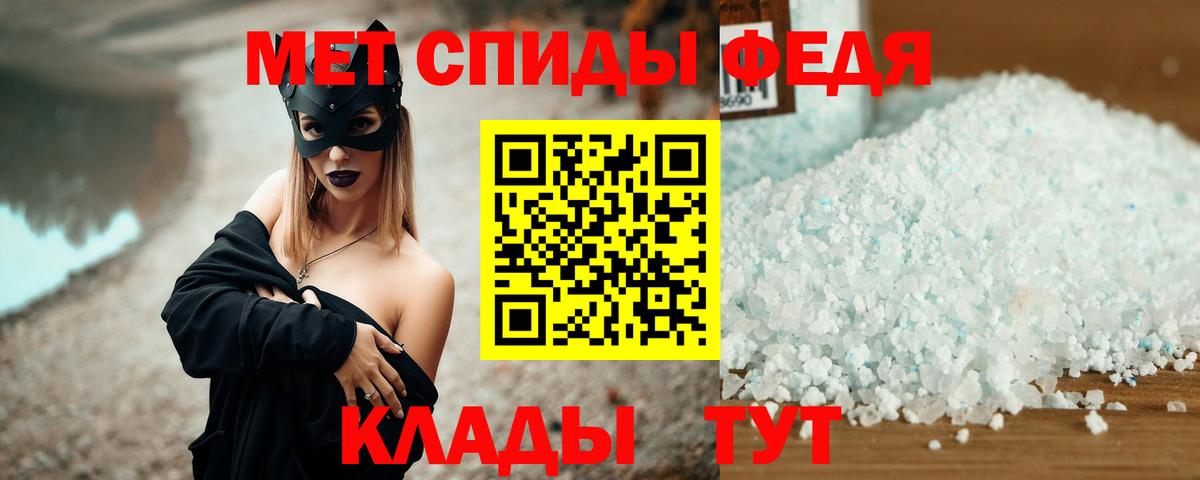 Братск  Амфетамин VHQ  Амфетамин  Вход с VPN 