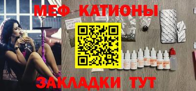 тгк Ачхой-Мартан