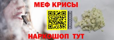спайс Аша