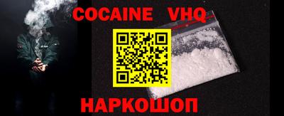 тгк Ачхой-Мартан