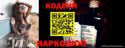 spice Ангарск
