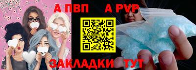 тгк Ачхой-Мартан