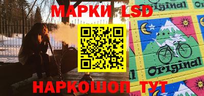 spice Ангарск