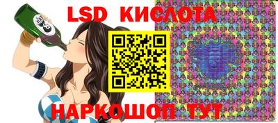 spice Ангарск