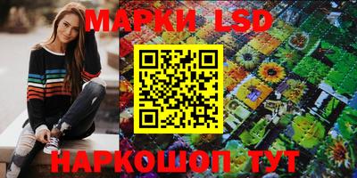 тгк Ачхой-Мартан