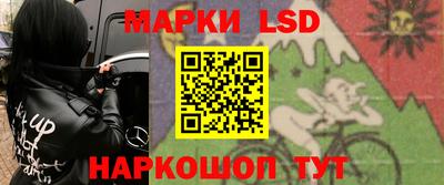 spice Ангарск
