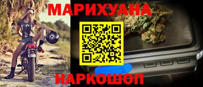 spice Ангарск