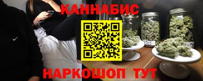 spice Ангарск