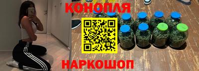 spice Ангарск