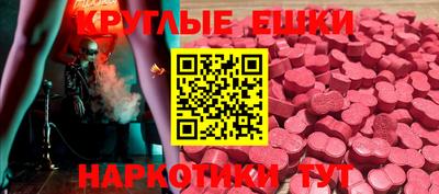 спайс Аша