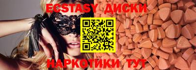 спайс Аша