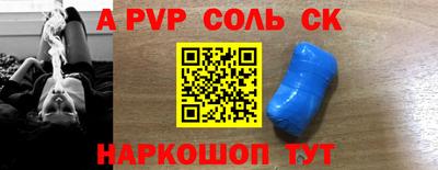 экстази Анапа