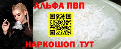 МДПВ Анжеро-Судженск