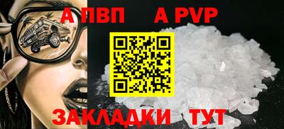 МДПВ Анжеро-Судженск
