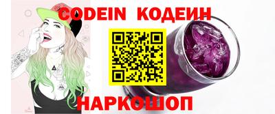 spice Ангарск