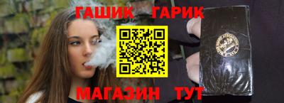 spice Ангарск