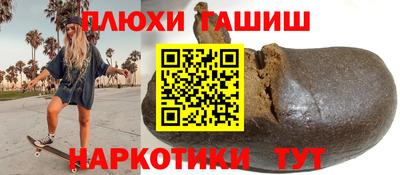 экстази Анапа