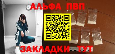 spice Ангарск