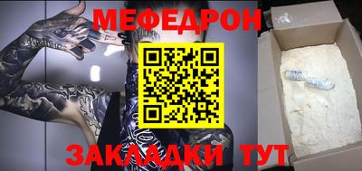 МДПВ Анжеро-Судженск