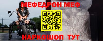 МДПВ Анжеро-Судженск