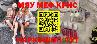спайс Аша