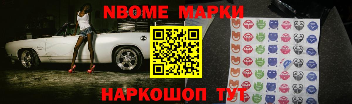 LSD-25 экстази кислота  ЛСД экстази кислота  Братск  LSD-25 экстази  Вход с VPN 
