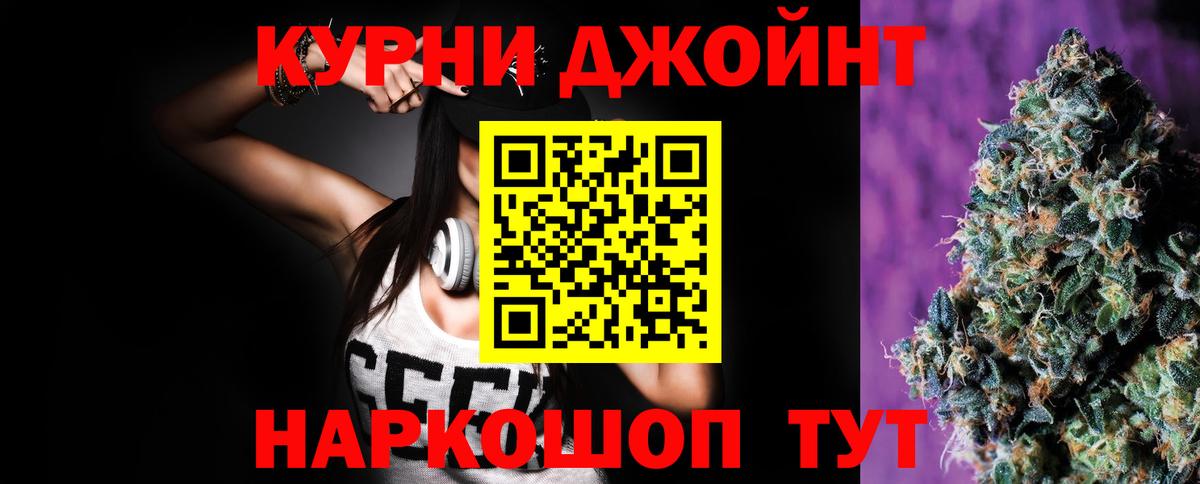 Канабис планчик  Вход с VPN  МАРИХУАНА сатива  Братск 