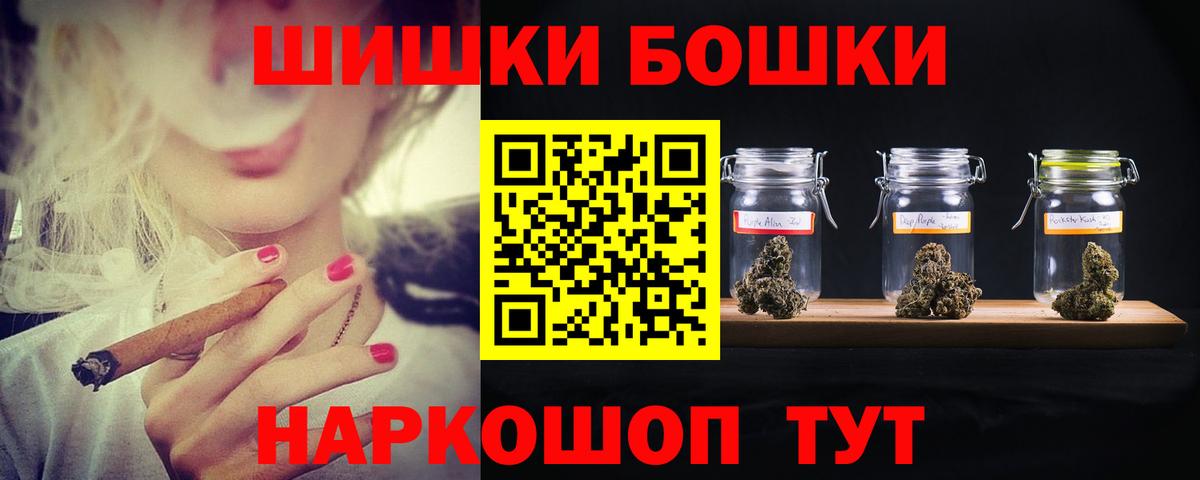 Марихуана конопля Братск
